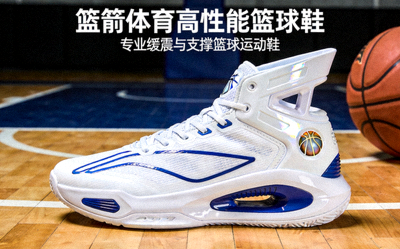 篮箭体育高性能篮球鞋 - 专业缓震与支撑篮球运动鞋