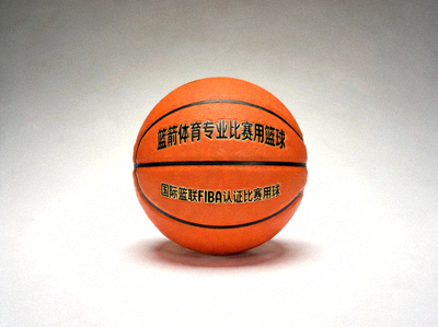 篮箭体育专业比赛用篮球 - 国际篮联FIBA认证比赛用球