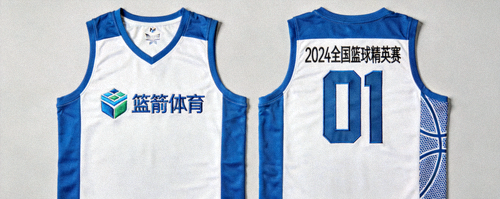 篮箭体育定制篮球服 - 2024全国篮球精英赛参赛队伍专用服装