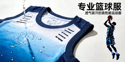 专业篮球服 - 透气吸汗的高性能运动服
